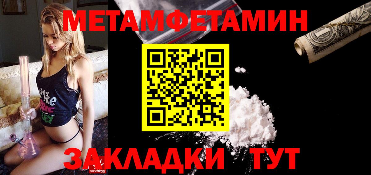 АМФЕТАМИН 97% Саяногорск
