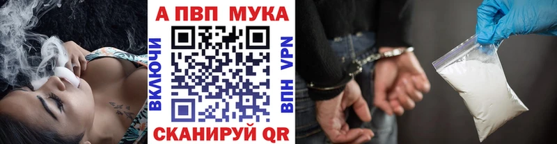 Альфа ПВП крисы CK Саяногорск