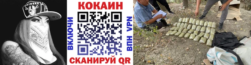 КОКАИН VHQ  OMG   Саяногорск 