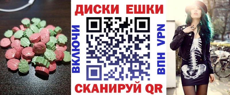 ЭКСТАЗИ TESLA  Саяногорск 