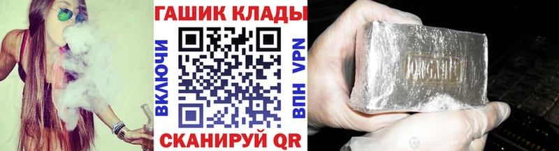 OMG зеркало  Саяногорск  ГАШ гашик 