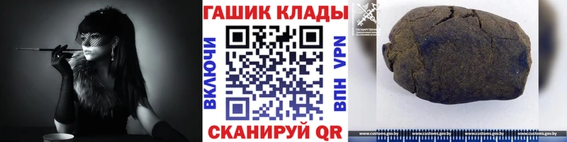 ГАШ 40% ТГК Саяногорск