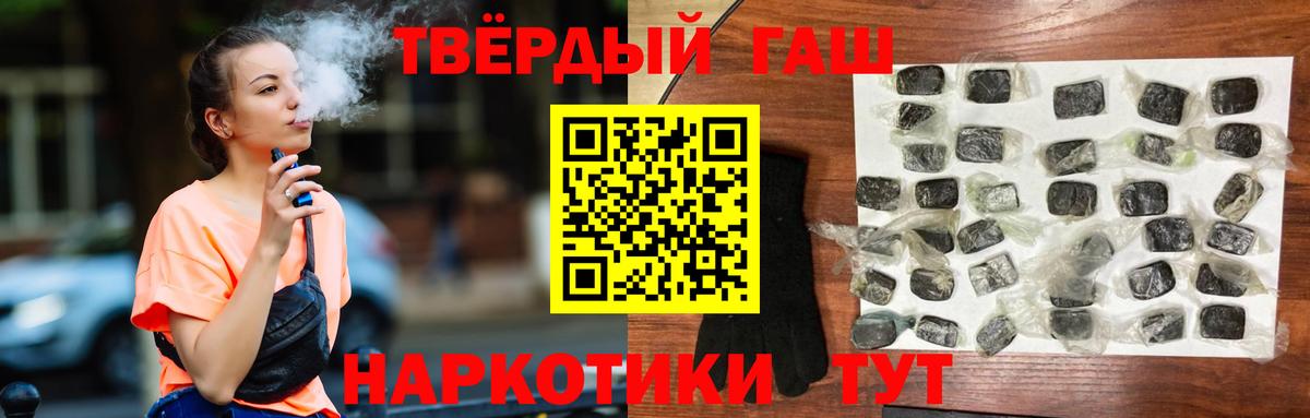Гашиш AMNESIA HAZE  ГАШ убойный  Вход с VPN  Саяногорск 