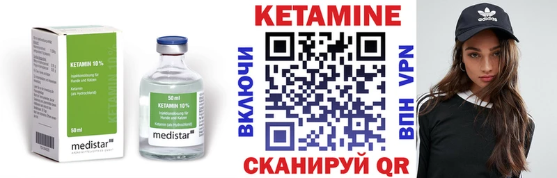 КЕТАМИН ketamine  купить наркотик  mega вход  Саяногорск 