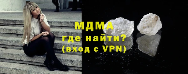 спайс Богородск