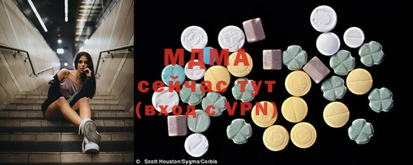 стафф Богданович