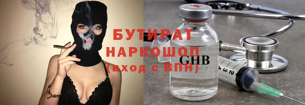 стафф Богданович