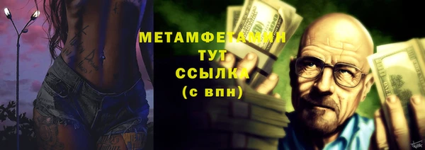 гидропоника Богородицк