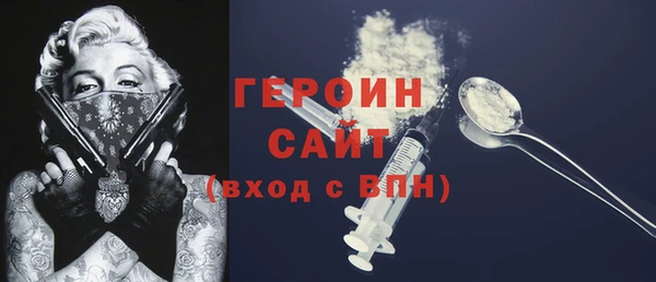 спайс Богородск