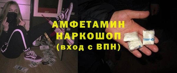 спайс Богородск