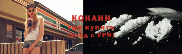 спайс Богородск
