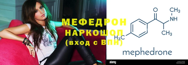 спайс Богородск