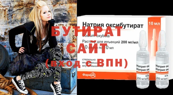 гидропоника Богородицк
