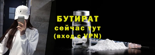 гидропоника Богородицк
