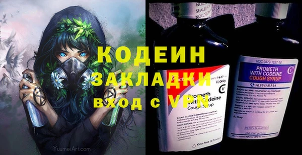 гидропоника Богородицк