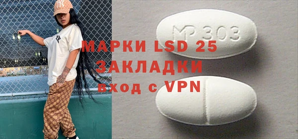 стафф Богданович