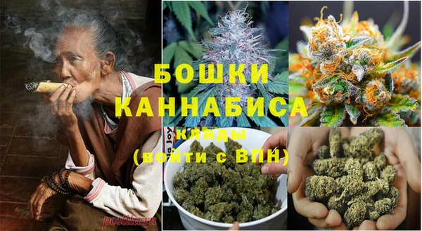 спайс Богородск
