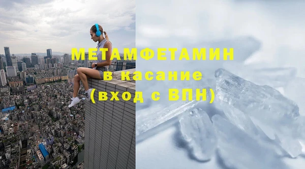 спайс Богородск