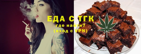 гидропоника Богородицк
