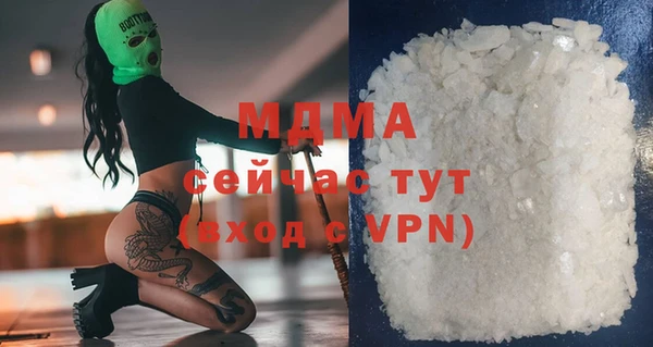 спайс Богородск
