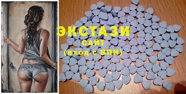 спайс Богородск