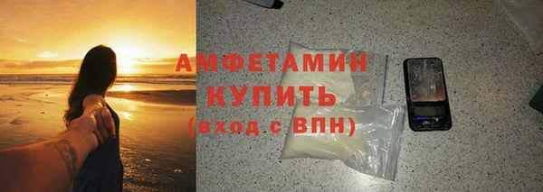 спайс Богородск