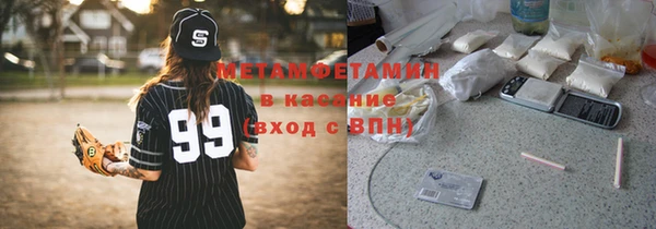 спайс Богородск