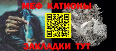кристаллы Мариинск