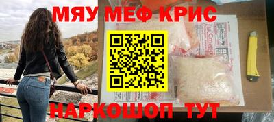 эйфоретик Малоярославец