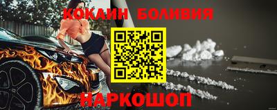 эйфоретик Малоярославец