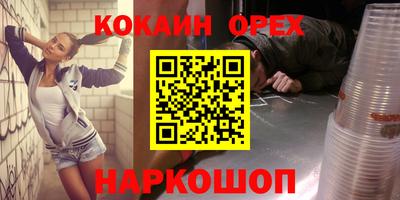 кристаллы Мариинск