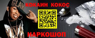 эйфоретик Малоярославец
