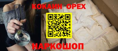 меф Малгобек