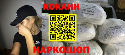 эйфоретик Малоярославец