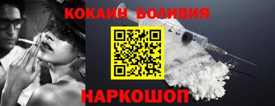кристаллы Мариинск