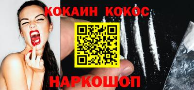 эйфоретик Малоярославец