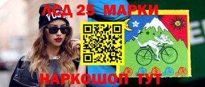 кристаллы Мариинск