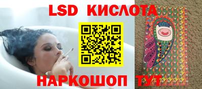 соль ск Моздок