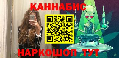 меф Малгобек