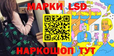 эйфоретик Малоярославец