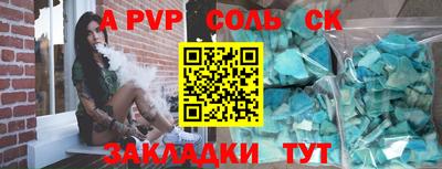 эйфоретик Малоярославец
