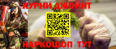 эйфоретик Малоярославец