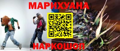 эйфоретик Малоярославец