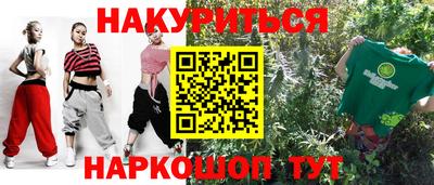 меф Малгобек