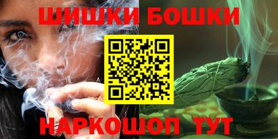 кристаллы Мариинск
