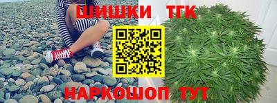 кристаллы Мариинск