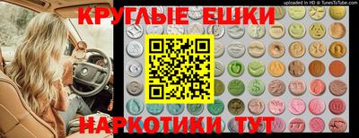 кокаин перу Можайск