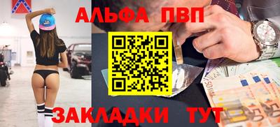 эйфоретик Малоярославец