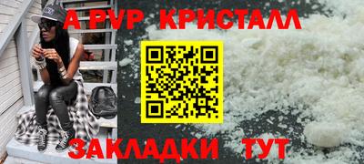 эйфоретик Малоярославец