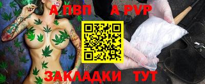 кристаллы Мариинск